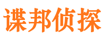 右江市侦探公司